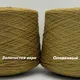 Angora Mix - 5