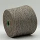 Pamir Tweed - 2