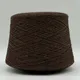 Pamir Tweed - 1