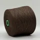 Pamir Tweed - 2