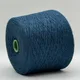 Pamir Tweed - 2
