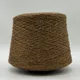 Tibet Tweed - 1