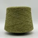 Tibet Tweed - 1